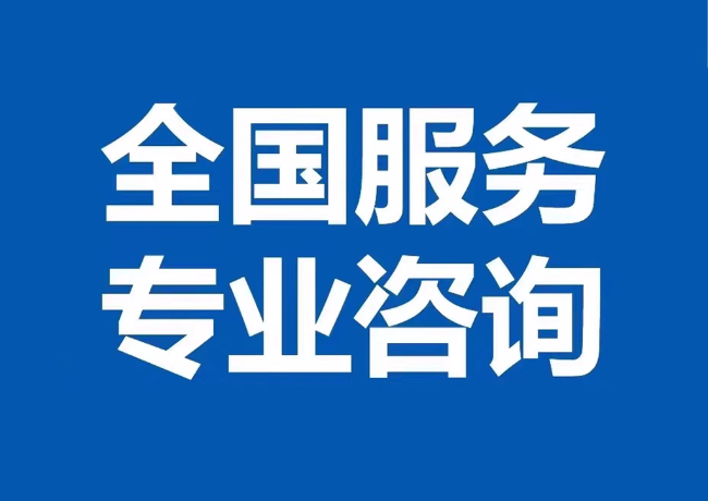 玉泉封存公积金代提
