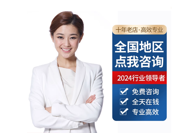 玉泉离职公积金代提